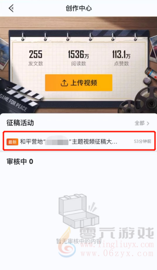 “高阶教学”主题视频征稿活动(6.1-6.20)(图3) “高阶教学”主题视频征稿活动(6.1-6.20)(图3)