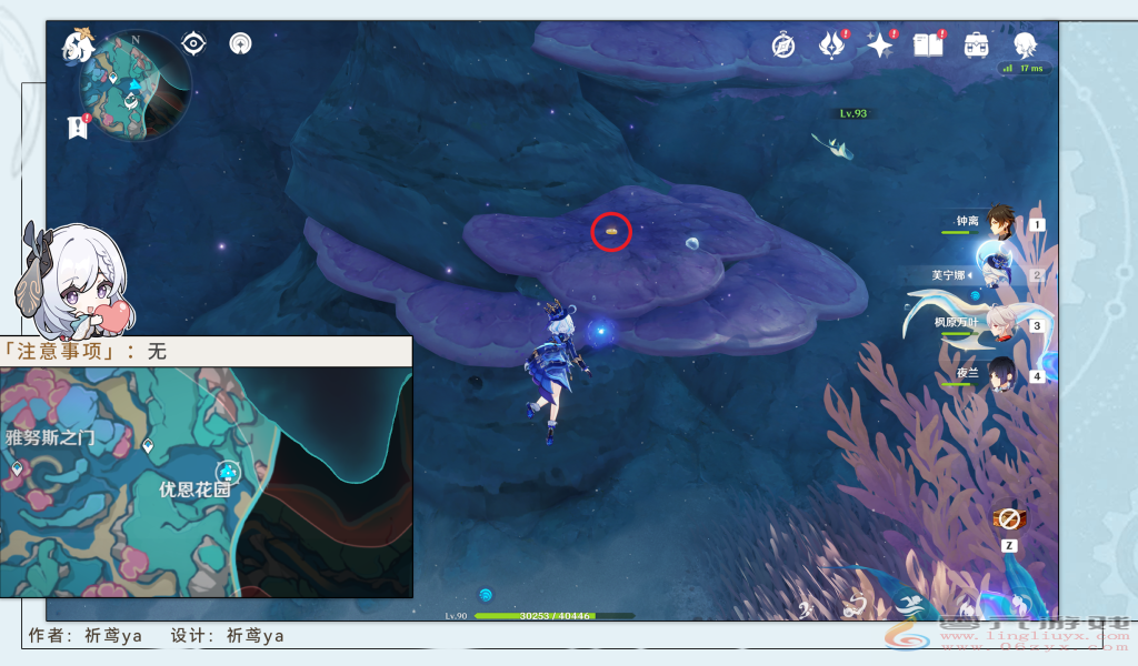 原神4.6版本新增旋曜玉帛在哪(图4) 原神4.6版本新增旋曜玉帛在哪(图4)