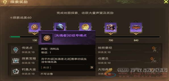 塔瑞斯世界新手七日任务怎么过(图9) 塔瑞斯世界新手七日任务怎么过(图9)