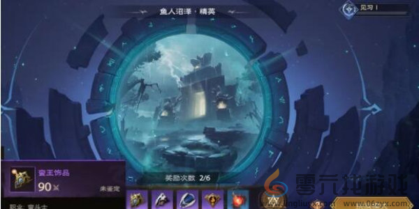 塔瑞斯世界全秘境怎么打(图4) 塔瑞斯世界全秘境怎么打(图4)