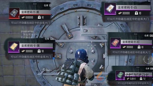 和平精英地铁逃生金库密码卡在哪(图1)
