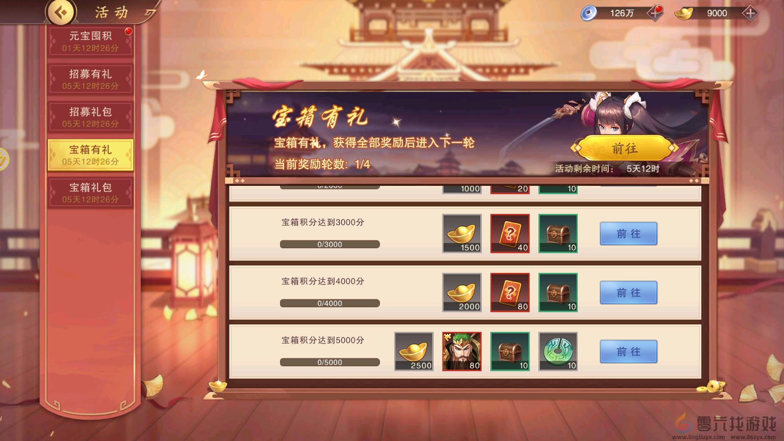 《塔王之王2》公测礼包码大全2024(图8) 《塔王之王2》公测礼包码大全2024(图8)