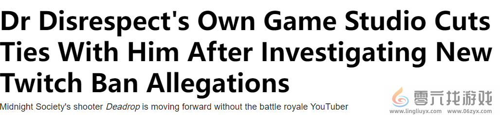 知名网红主播吃鸡老爹涉丑闻 被合伙人游戏工作室断绝关系(图2)