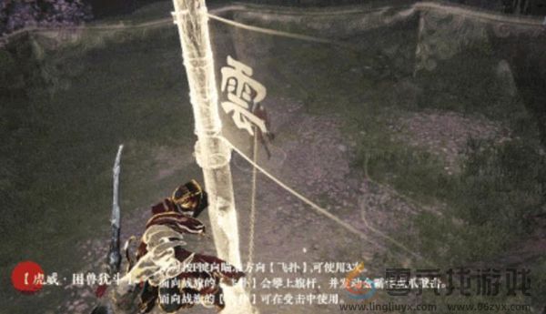 永劫无间手游胡为技能是什么(图3) 永劫无间手游胡为技能是什么(图3)