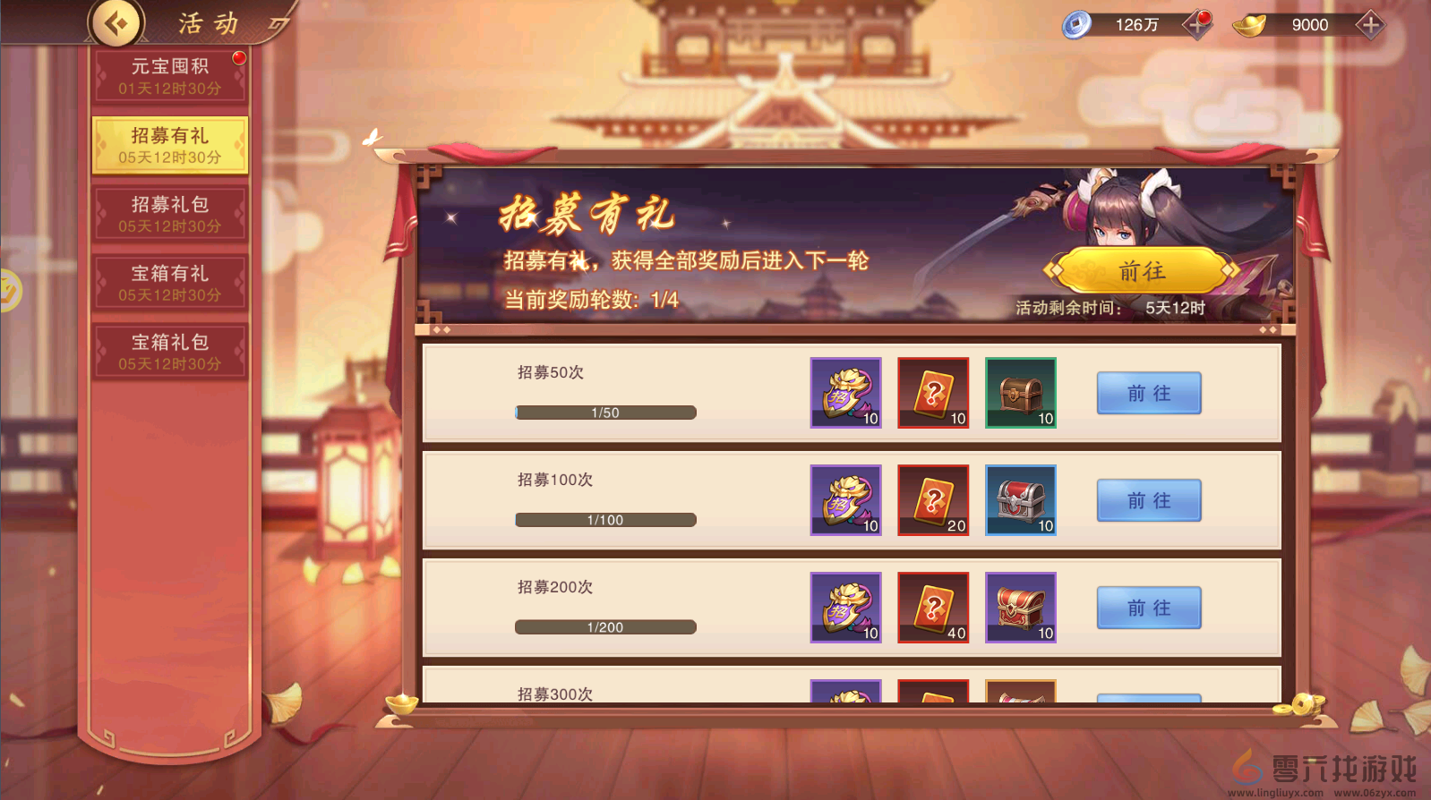 塔王之王2公测福利活动介绍(图5) 塔王之王2公测福利活动介绍(图5)