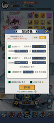 忆游十三道(0.1折)-萌新攻略(图7) 忆游十三道(0.1折)-萌新攻略(图7)