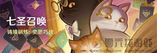 原神4.7下半活动有哪些(图10) 原神4.7下半活动有哪些(图10)