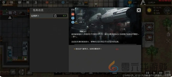 秩序新曙光萌新玩法攻略(图8) 秩序新曙光萌新玩法攻略(图8)