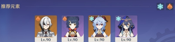 原神纷变繁相豪武谭第八关怎么过(图1)