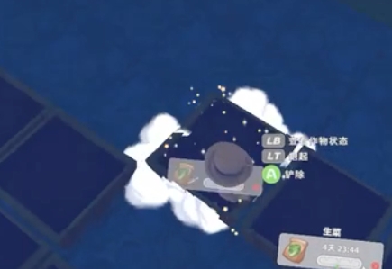 《波西亚时光》生菜获取方法(图2) 《波西亚时光》生菜获取方法(图2)