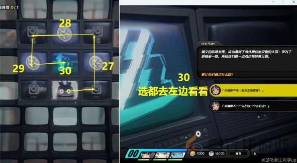 绝区零御猫出巡完成任务详解 《绝区零》御猫出巡完成任务详解(图7)