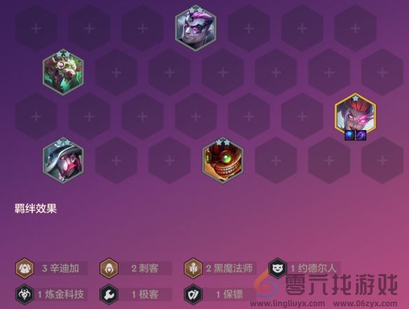 《金铲铲之战》双城传说恭喜发财阿卡丽开局攻略(图2)