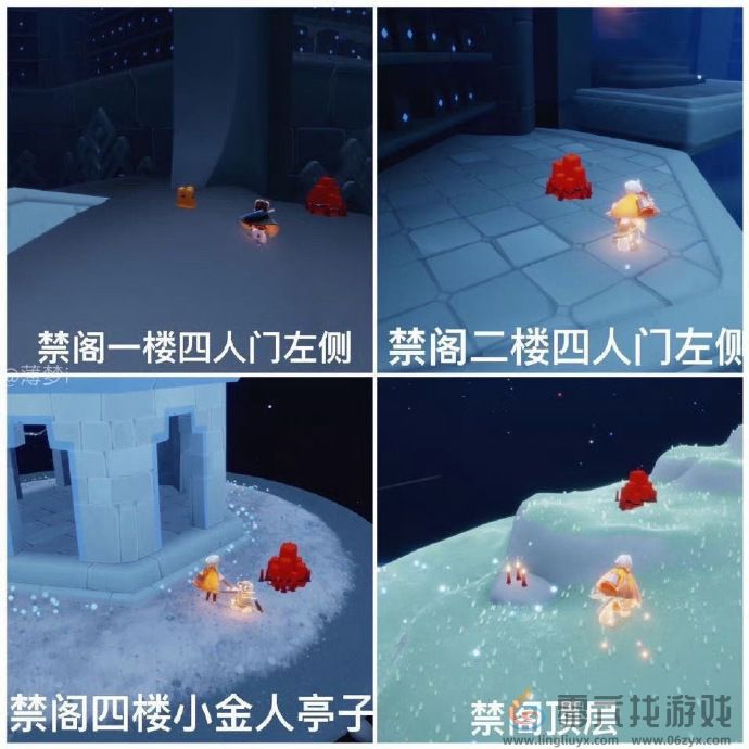 光遇7月14日每日任务攻略(图5) 光遇7月14日每日任务攻略(图5)