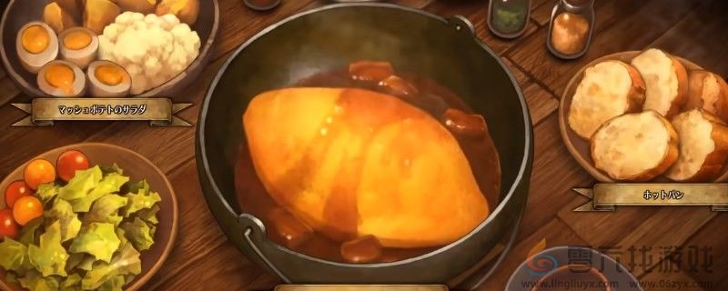 圣兽之王比斯法因大教堂出售物品分享(图1)