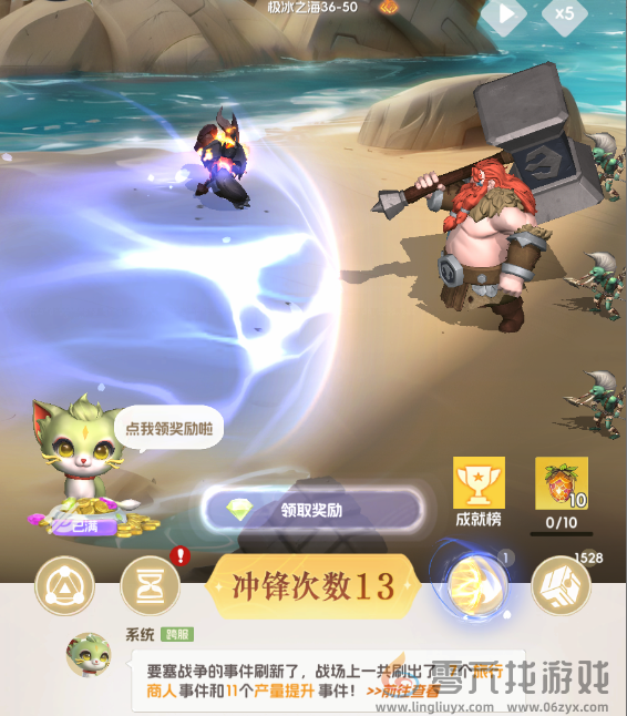 我的魔法英雄伙伴新手战力培养攻略(图1)