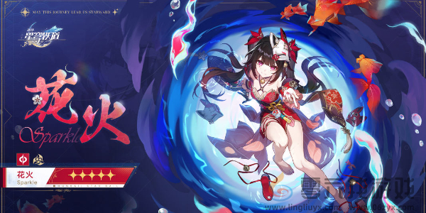 崩坏星穹铁道2.4版本卡池怎么样(图4) 崩坏星穹铁道2.4版本卡池怎么样(图4)