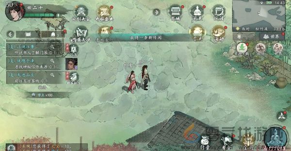 墨剑江湖松竹溪篇支线怎么过(图19) 墨剑江湖松竹溪篇支线怎么过(图19)