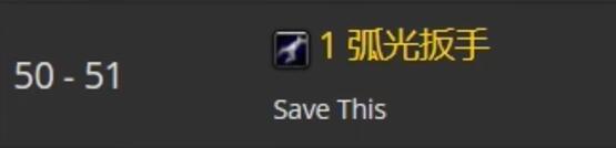 魔兽世界tbc工程1-375快速冲级攻略(图3) 魔兽世界tbc工程1-375快速冲级攻略(图3)