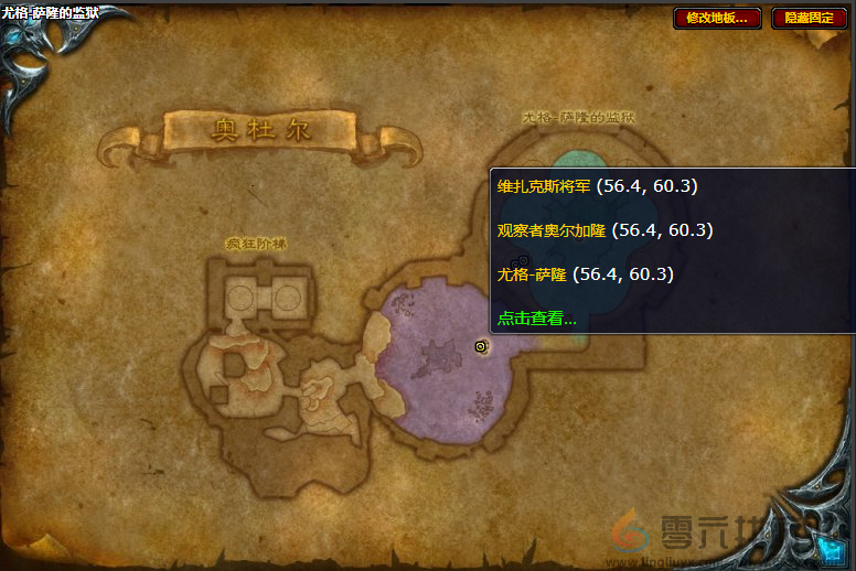 魔兽世界尖刺死亡战靴图纸获得方法(图2)