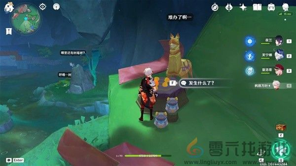 原神赐福森林动动脖子怎么解谜(图13) 原神赐福森林动动脖子怎么解谜(图13)