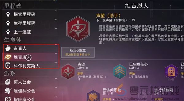 无人深空5.0新人入坑指南(图26) 无人深空5.0新人入坑指南(图26)