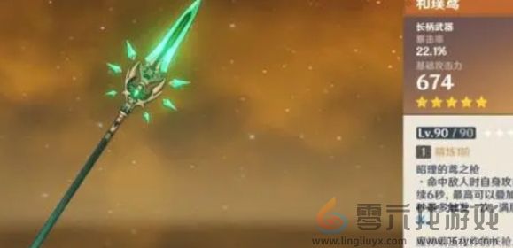 原神卡齐娜最佳武器推荐排行(图1)