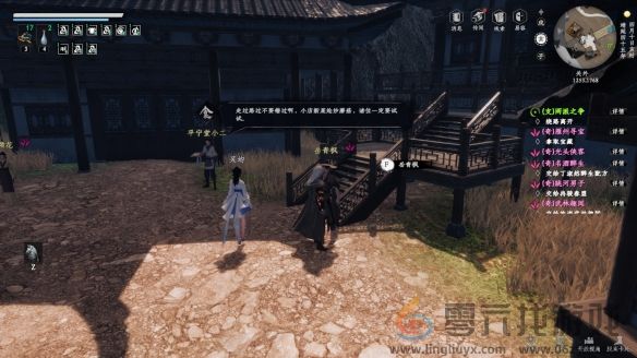 《下一站江湖2》当康获取攻略(图9) 《下一站江湖2》当康获取攻略(图9)