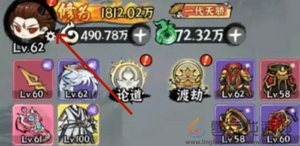 再生之境兑换码有哪些(图2) 再生之境兑换码有哪些(图2)