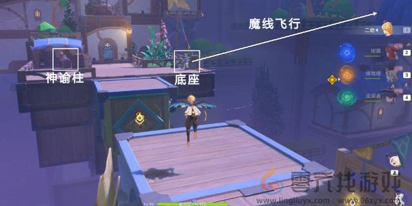 原神直至世界尽头任务接取位置一览(图20) 原神直至世界尽头任务接取位置一览(图20)