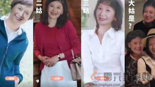 完蛋我被美女包围了结局大全(图29) 完蛋我被美女包围了结局大全(图29)