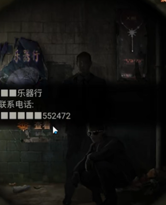 纸嫁衣7卿不负第2章如何速通(图5) 纸嫁衣7卿不负第2章如何速通(图5)