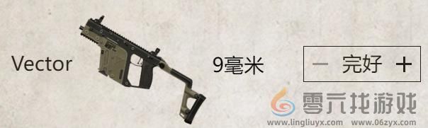 地铁逃生老鼠人装备怎么搭配(图1)