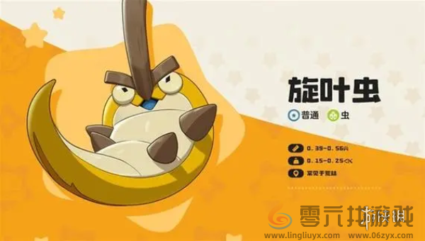 洛克王国世界宠物怎么获得(图1)