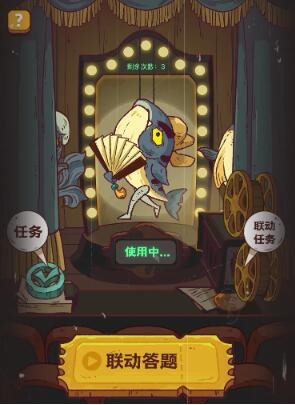 咸鱼之王伯虎真迹活动攻略技巧(图2)