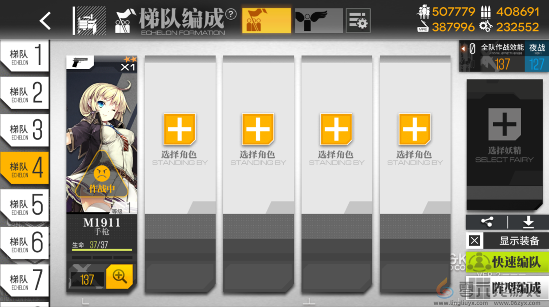 少女前线银染显影怎么过(图4) 少女前线银染显影怎么过(图4)