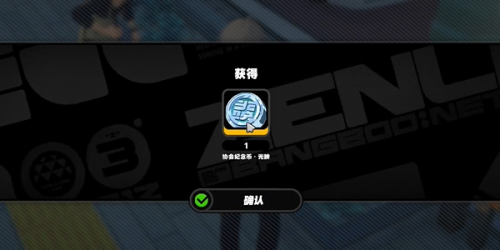 绝区零花坛纪念币怎么获得(图5) 绝区零花坛纪念币怎么获得(图5)