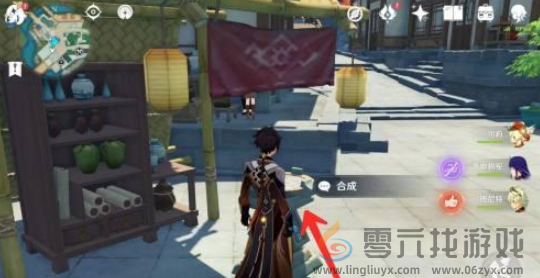 原神快捷合成台怎么获得(图6) 原神快捷合成台怎么获得(图6)