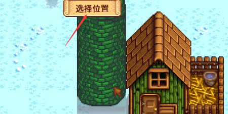 星露谷物语筒仓建造方法(图3)