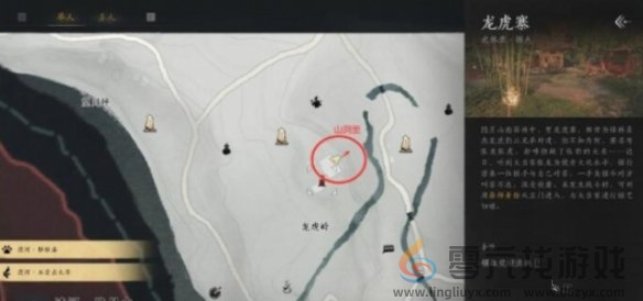 燕云十六声抱山湖秘宝任务完成攻略(图7) 燕云十六声抱山湖秘宝任务完成攻略(图7)