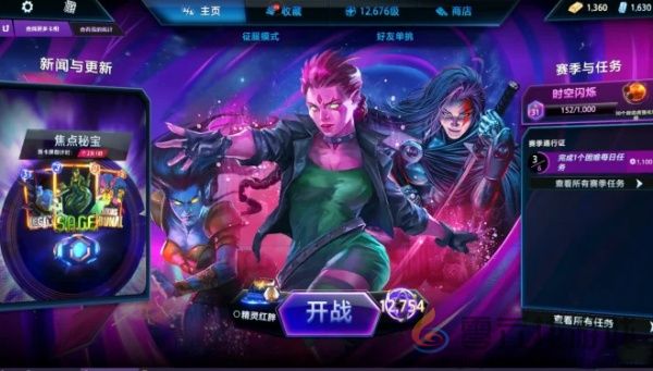 漫威终极逆转好友怎么添加(图1)