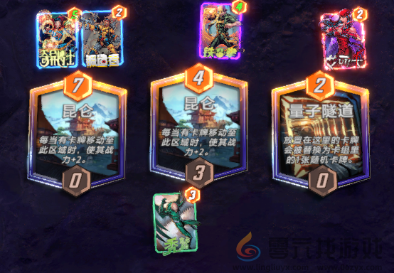 漫威终极逆转秃鹫卡组攻略(图6) 漫威终极逆转秃鹫卡组攻略(图6)