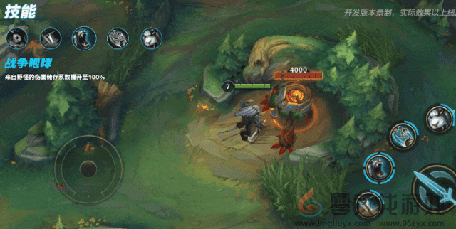 英雄联盟手游狮子狗重做技能介绍(图5) 英雄联盟手游狮子狗重做技能介绍(图5)