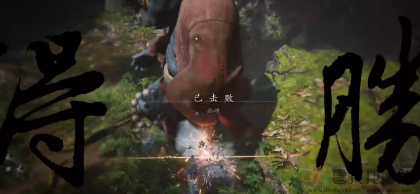 黑神话悟空幽魂打法技巧(图5) 黑神话悟空幽魂打法技巧(图5)