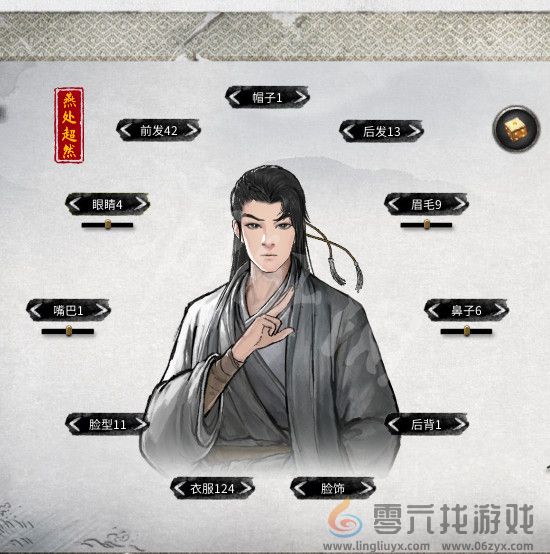 《鬼谷八荒》天元山斩草除根达成条件一览(图2)