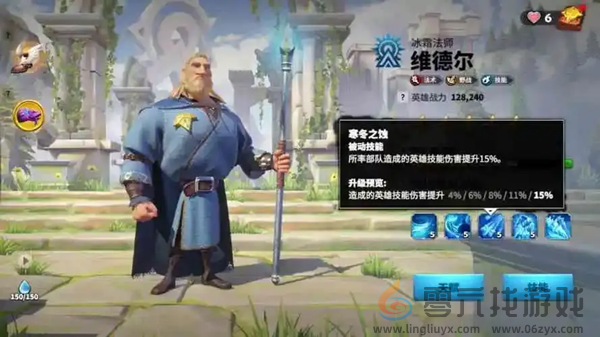 万龙觉醒维德尔怎么玩(图3) 万龙觉醒维德尔怎么玩(图3)