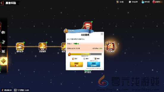 万龙觉醒寻找和加入联盟方法(图11) 万龙觉醒寻找和加入联盟方法(图11)