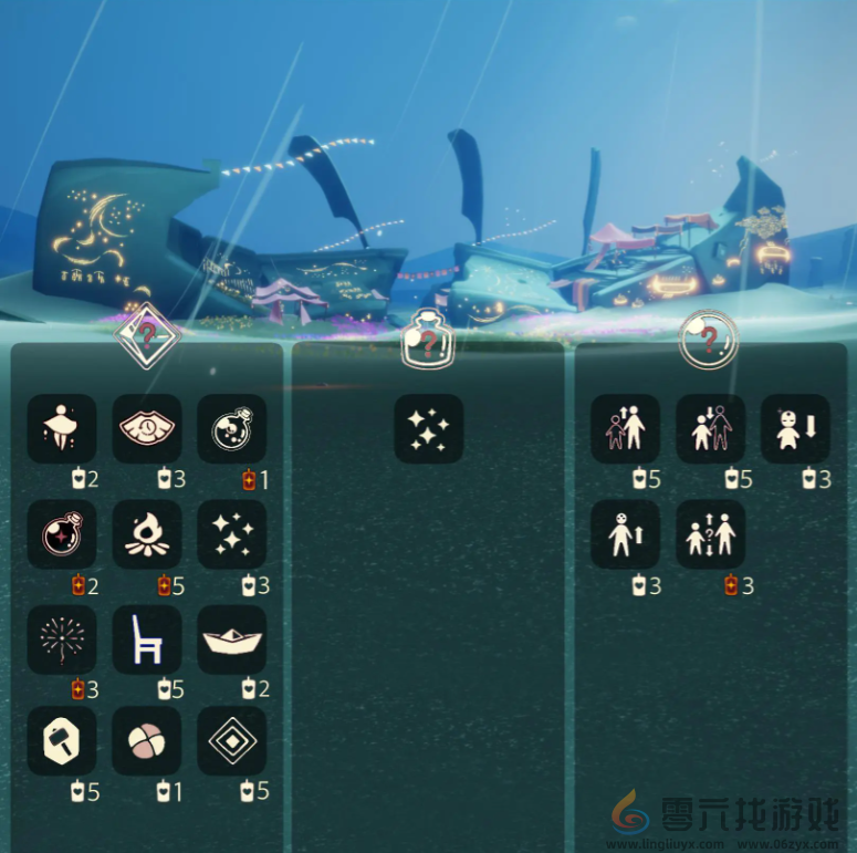 光遇9.11免费魔法有什么(图2) 光遇9.11免费魔法有什么(图2)