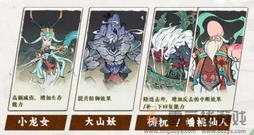 寻道大千白虎连暴流怎么玩(图2)