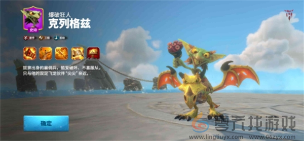 万龙觉醒射手角色及定位分享(图3) 万龙觉醒射手角色及定位分享(图3)