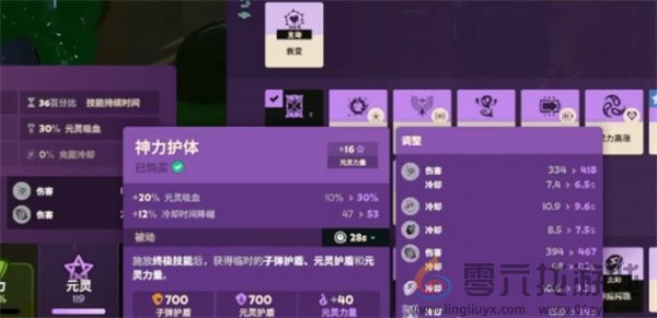 Deadlock无CD流派玩法及出装推荐分享(图6) Deadlock无CD流派玩法及出装推荐分享(图6)